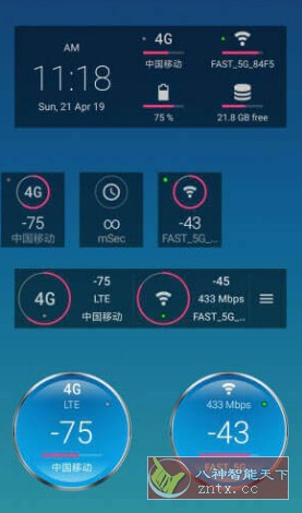 Signal Strength 信号强度v29.0.8高级版-淘朋友