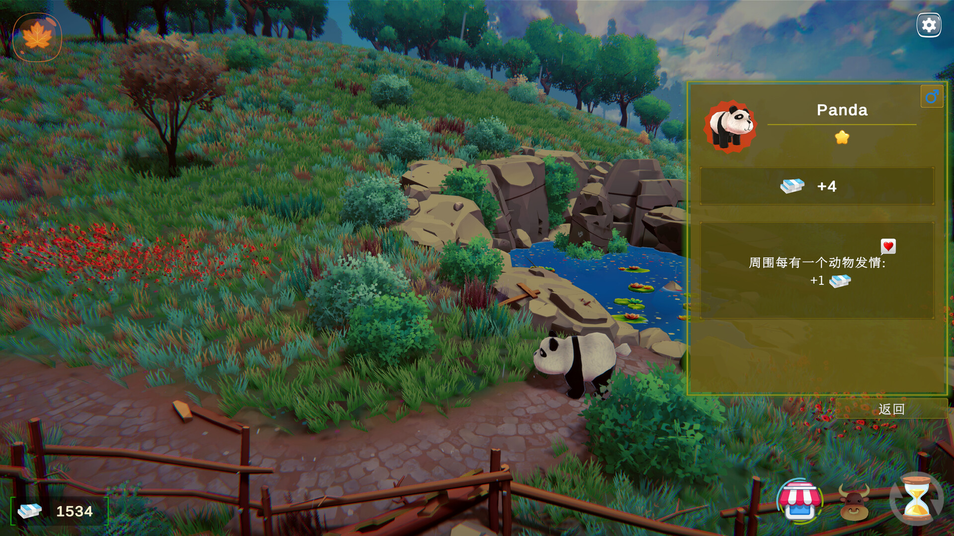 绝育大师/Neuter Master 绝育大师/Neuter Master