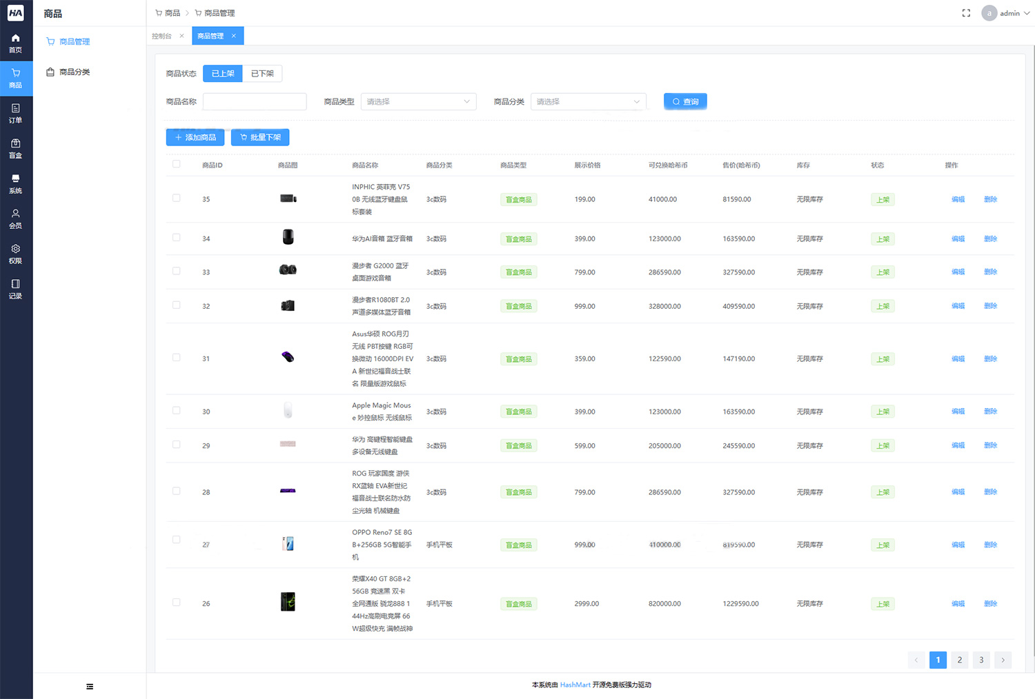 图片[5]-2023全新UI开源盲盒系统源码下载 哈希玛特HashMart-淘朋友