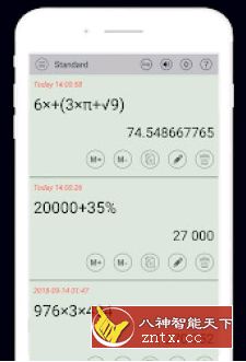 HiEdu Calculator Pro 科学计算器v1.8.0高级版-淘朋友