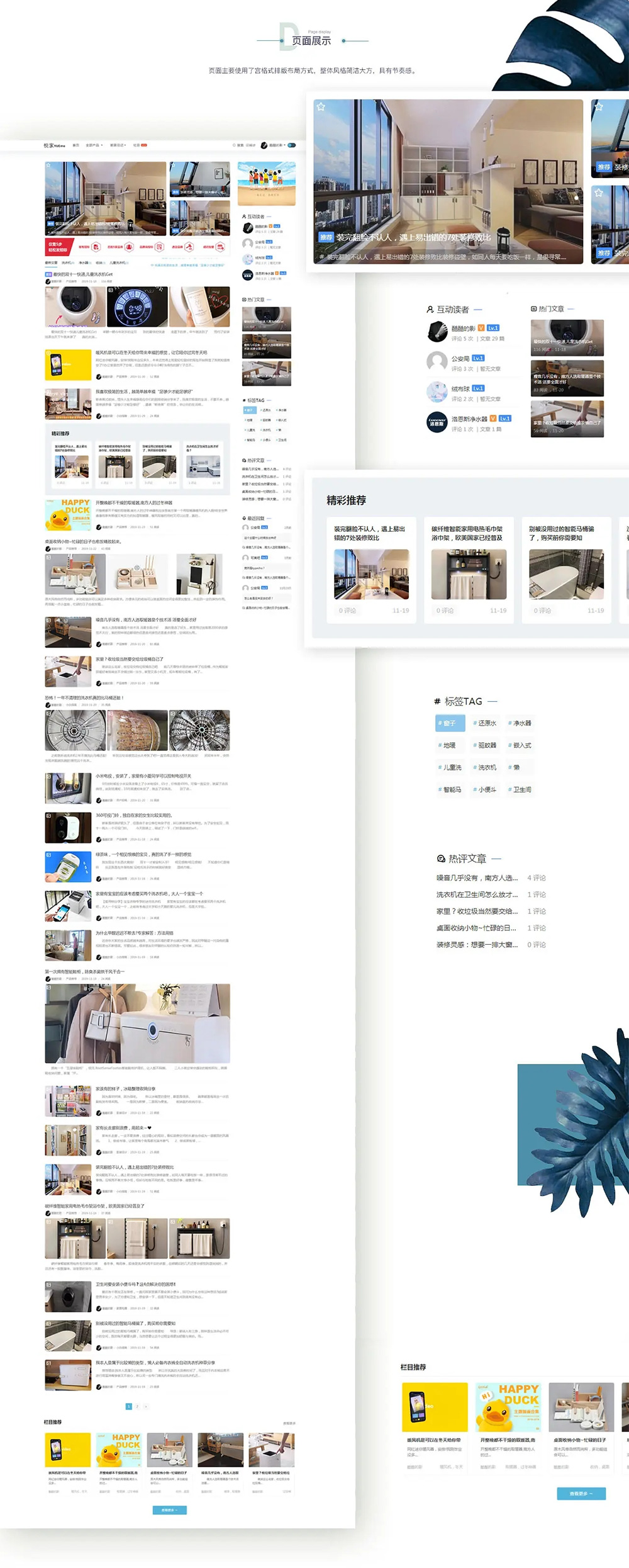 图片[2]-Spimes博客主题|Typecho主题模版 X7.0-淘朋友