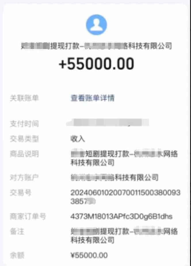 (16937期)短剧变现新玩法,AI一键生成百条解说视频,30天收益5.5W+ (16937期)短剧变现新玩法,AI一键生成百条解说视频,30天收益5.5W+