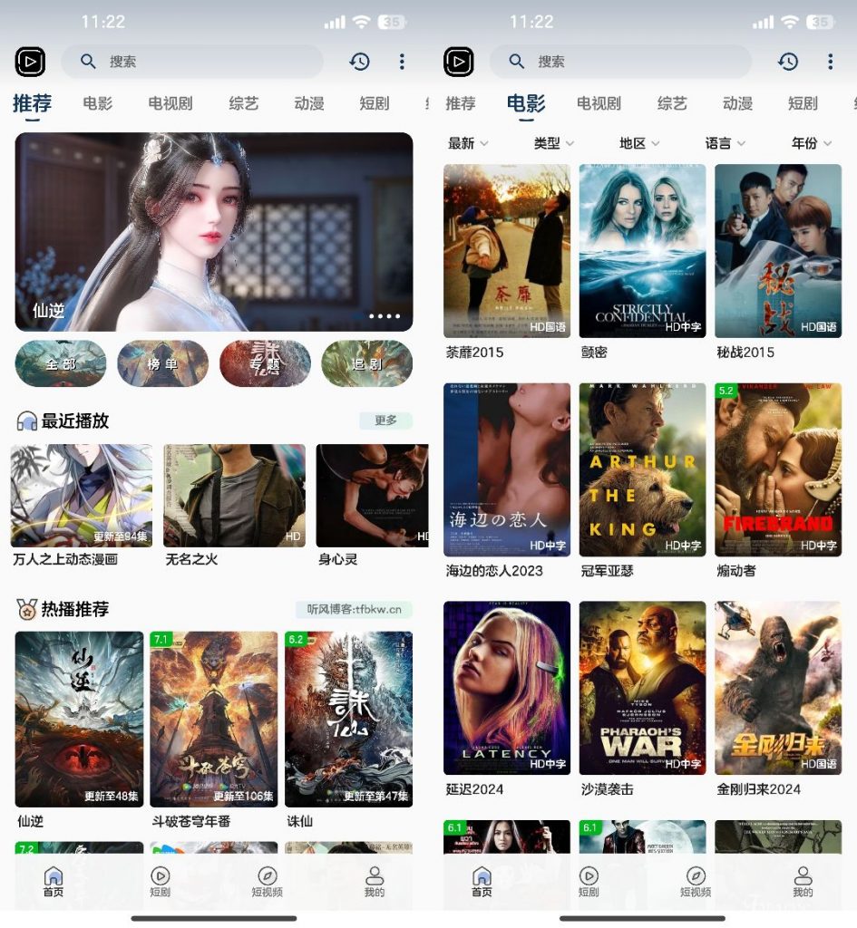 SKAPP SK影视反编译源码 附详细教程-淘朋友