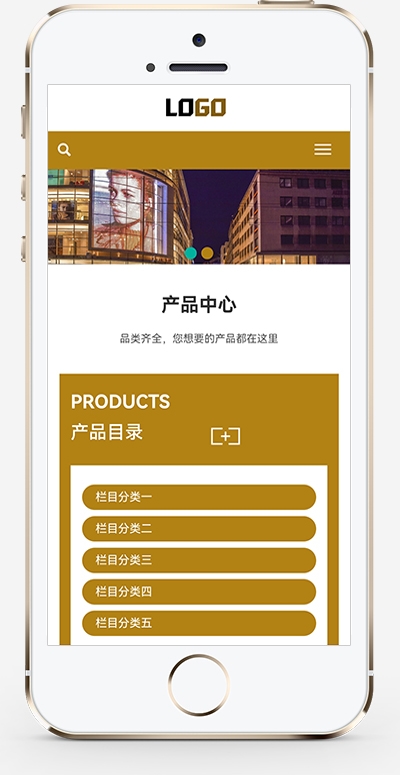 响应式木托盘pbootcms网站模板-淘朋友