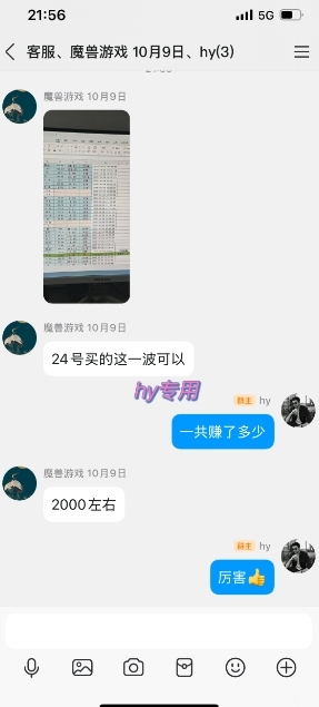 两款靠谱全自动游戏搬砖项目,日入1k+,稳定可矩阵,一人顶一个团队,真正的睡后收入【揭秘】 两款靠谱全自动游戏搬砖项目,日入1k+,稳定可矩阵,一人顶一个团队,真正的睡后收入【揭秘】