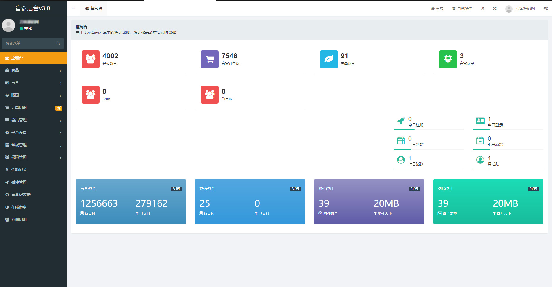 图片[5]-紫色全新UI数码盲盒系统源码 全开源附教程-淘朋友