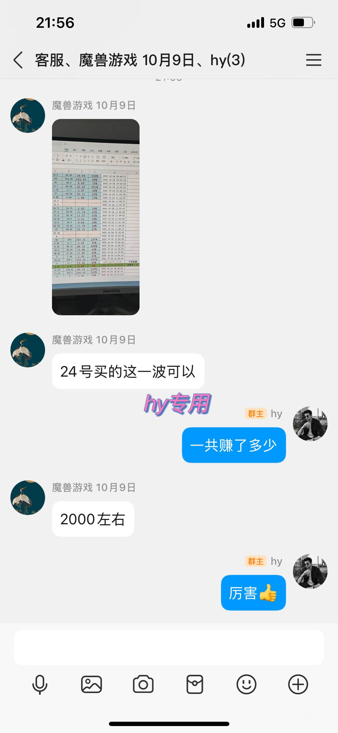 (17151期)【兼职首选】游戏搬砖全自动化运行,日入1000+,新手小白可轻松上手! (17151期)【兼职首选】游戏搬砖全自动化运行,日入1000+,新手小白可轻松上手!