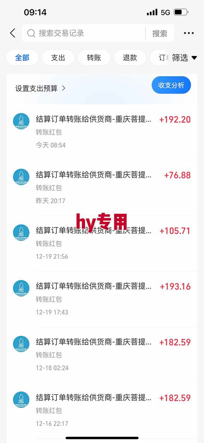 (16907期)【副业首选】三款游戏全自动搬砖,日入 1000+,长久稳定项目! (16907期)【副业首选】三款游戏全自动搬砖,日入 1000+,长久稳定项目!