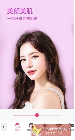 YouCam Makeup玩美彩妆 v6.38.0 高级版-淘朋友