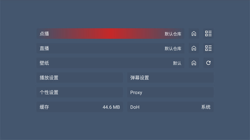 图片[5]-最新TVBOX绿豆U8影视APP源码 带直播管理及加密功能-淘朋友