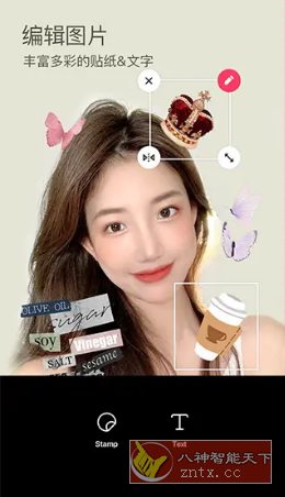 SNOW Ai写真相机 v14.6.0高级版-淘朋友