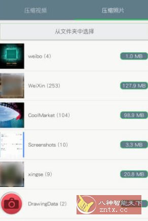 视频压缩 v2.0.14高级版-淘朋友