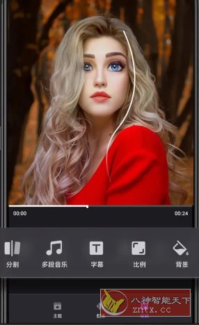 Filmigo视频剪辑 v6.5.0.0高级版-淘朋友