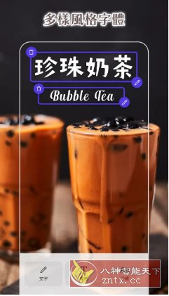 PhotoRoom手机抠图 v2025.45.03 专业版-淘朋友