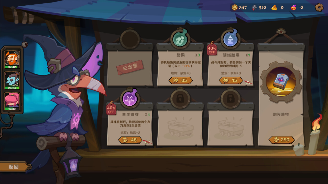 因狄斯的谎言2：燃烧的火种/Indies’ Lies 2: Fire Seed-淘朋友