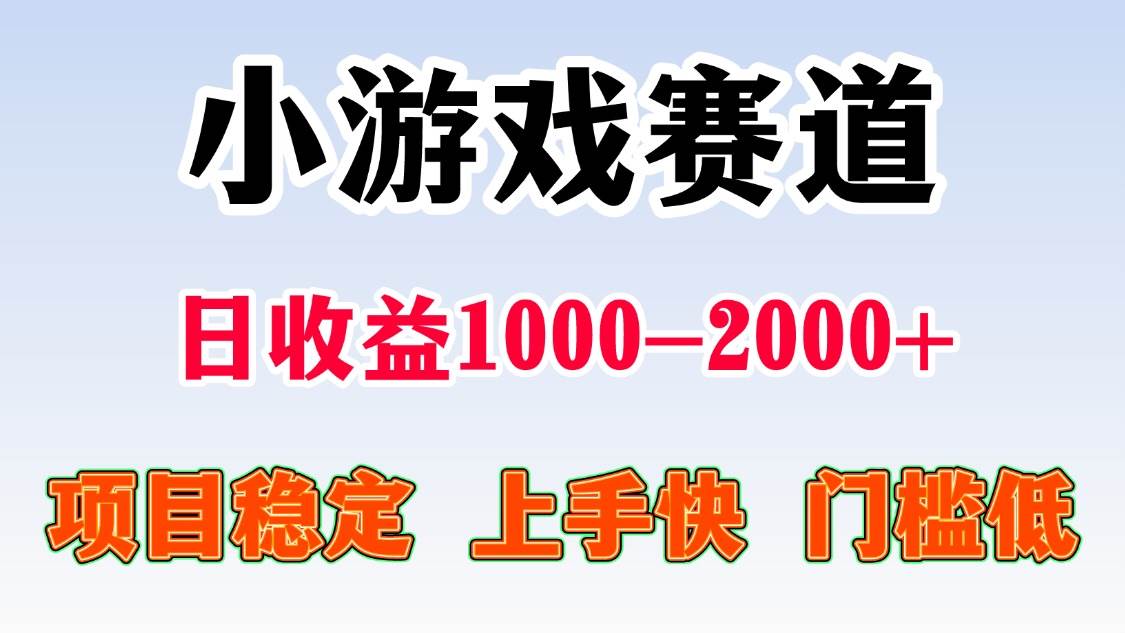 （16659期）日收益500-1000+ 一台电脑窝家里就能做-淘朋友