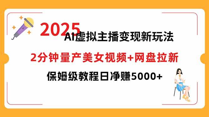 （15912期）短视频实战文案课：从入门到进阶 标题创作+脚本撰写+文案优化三大核心…-淘朋友