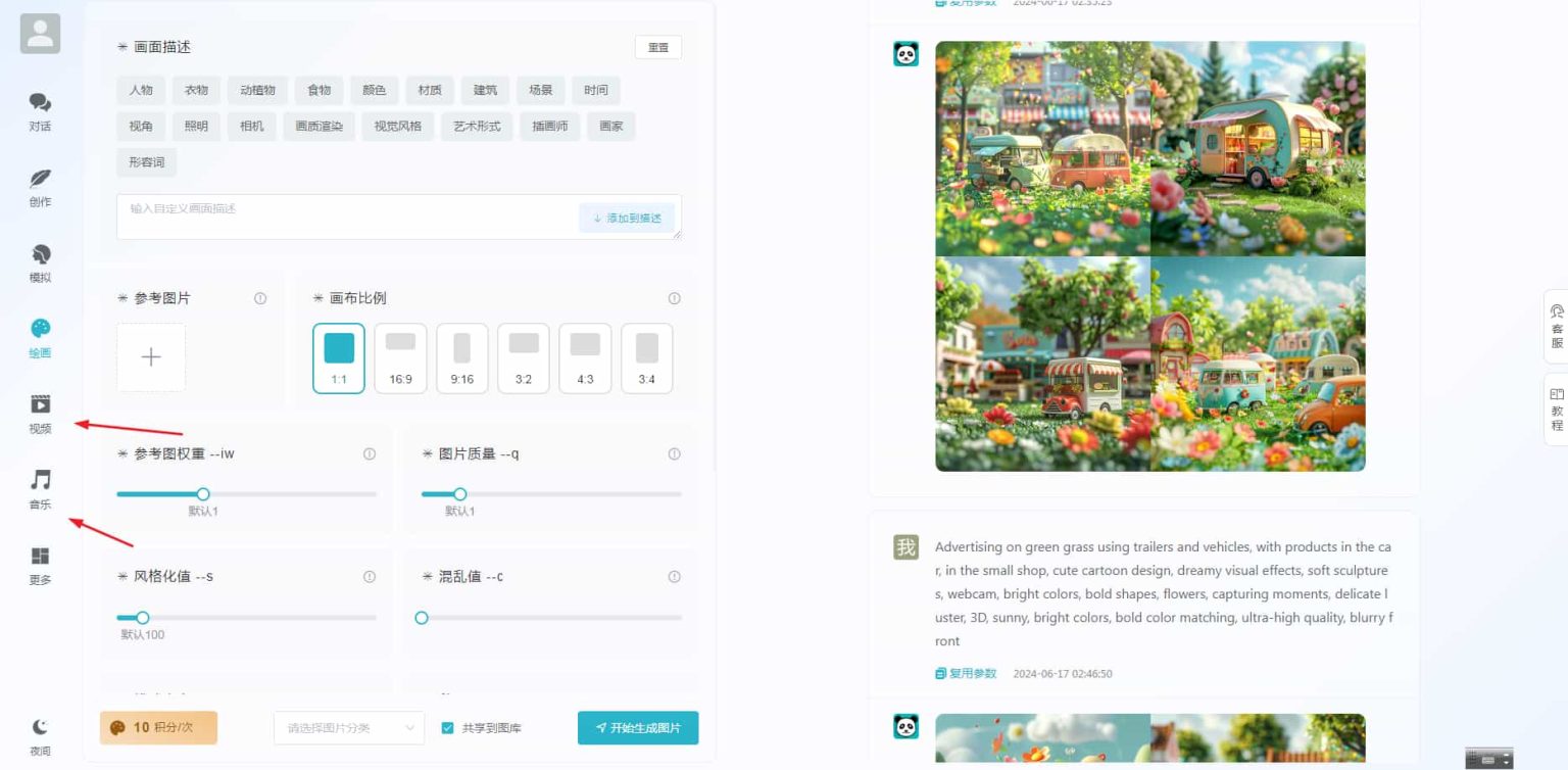 ChatGPT付费创作系统V3.0.6独立版 WEB+H5+小程序(新增AI全网搜索+文档解析+豆包AI通道)-淘朋友