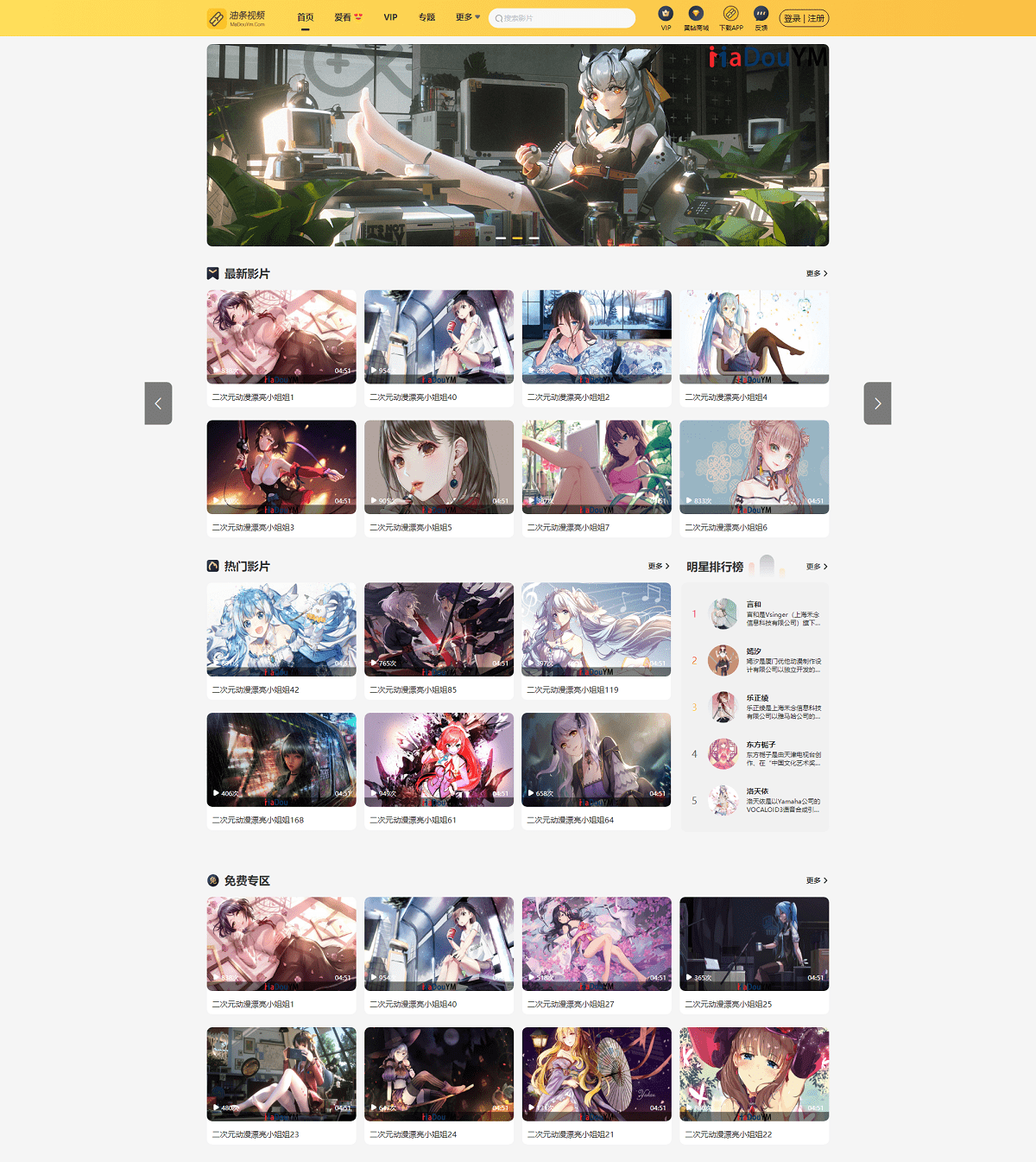 最新麻豆源码 油条视频源码 苹果CMS系统 附搭建教程-淘朋友