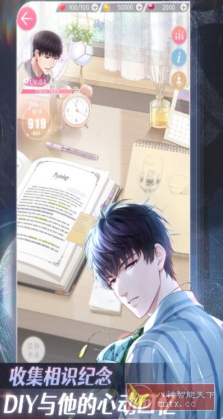 超现实恋爱经营手游:恋与制作人1.36.1028清爽版 超现实恋爱经营手游:恋与制作人1.36.1028清爽版