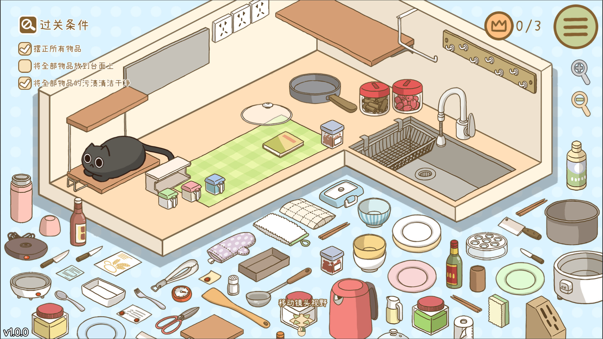 整理拾光/Organized Inside-淘朋友