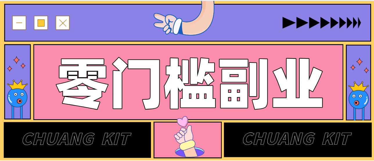 2026最新音乐号赚钱攻略：操作简单，零成本零门槛轻松日入200+（附详细操作教程）-淘朋友