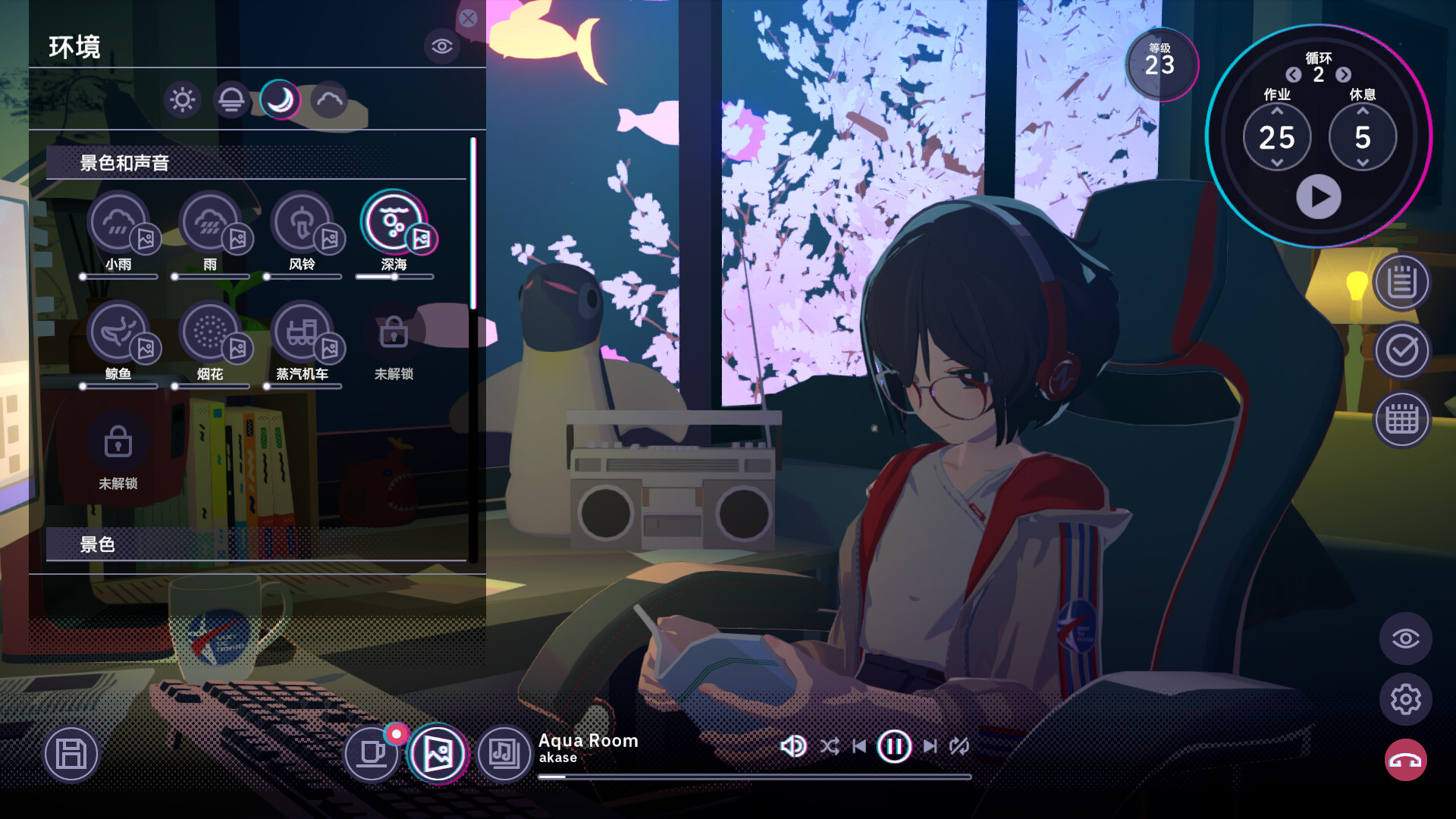 放松时光:与你共享Lo-Fi故事/Chill with You : Lo-Fi Story 放松时光:与你共享Lo-Fi故事/Chill with You : Lo-Fi Story