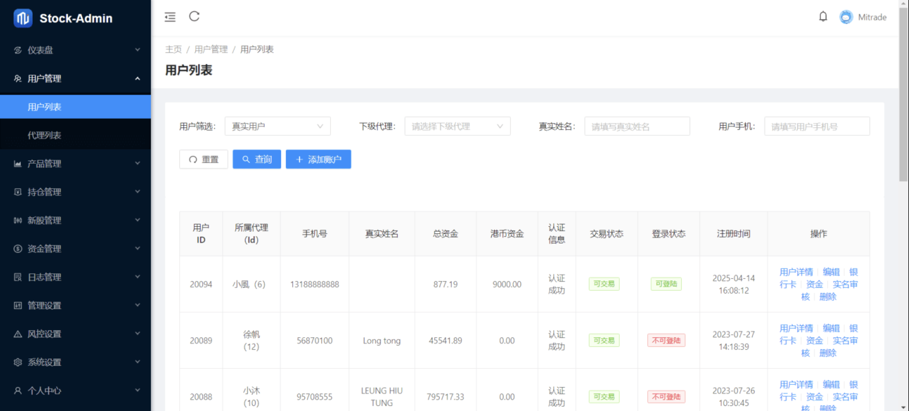 图片[5]-香港股票源码 新股申购系统源码 附视频搭建教程-淘朋友