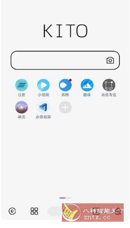 可拓浏览器 v7.9.6.1-淘朋友
