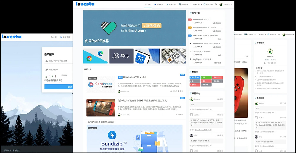 高颜值极客WordPress主题CorePress 5.8.9最新版-淘朋友