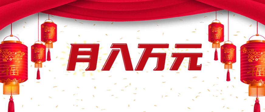 利用AI制作短视频，无脑操作闷声发财的搬运工，新手也能日入300+-淘朋友