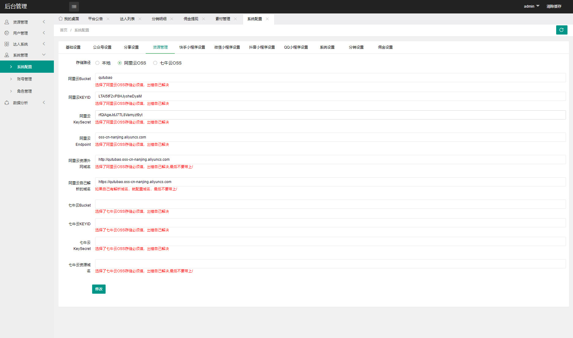 图片[3]-2023全新壁纸取图小程序模板 支持多平台-淘朋友