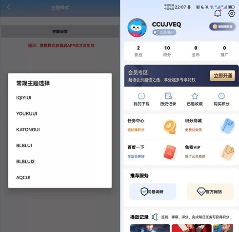 图片[2]-绿豆7.0影视源码免授权开心版-淘朋友