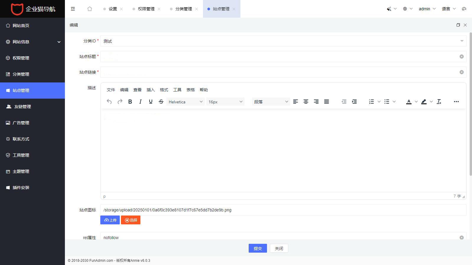 图片[2]-2025全新UI网址推广导航系统PHP源码-淘朋友