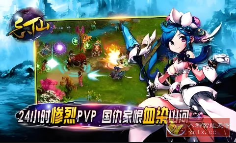 忘仙2 v7.4.0a高级版★2025开创仙侠游戏新纪元-淘朋友