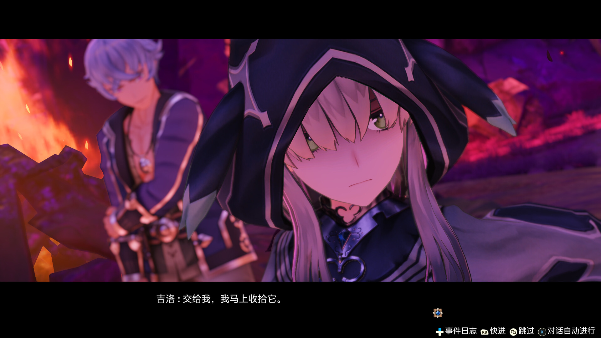 莱莎的炼金工房 ～常暗女王与秘密藏身处～ DX/Atelier Ryza: Ever Darkness & the Secret Hideout DX