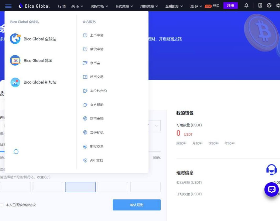 Java + Uniapp交易所完整源码，附详细搭建教程-淘朋友