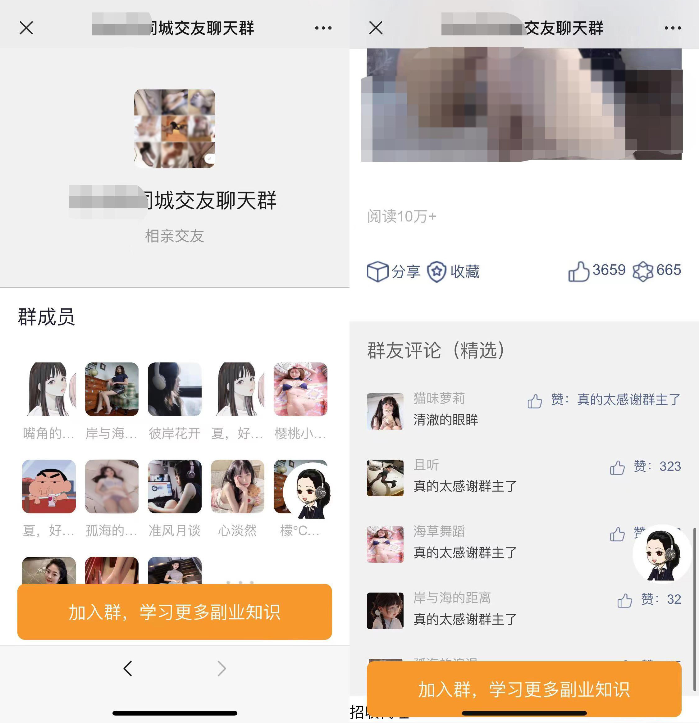 2023全新付费进群PHP源码 带定位 完整版附教程-淘朋友