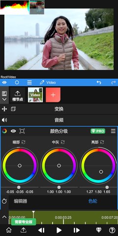 Node Video 节点视频编辑器v8.0.9高级版-淘朋友