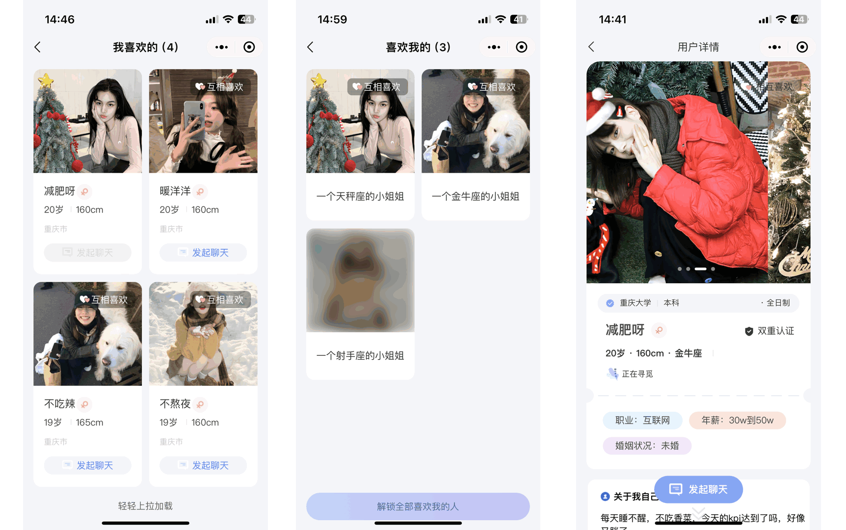 图片[8]-青藤之恋风格社交交友系统源码：即时通讯聊天功能，微信小程序、App、H5三端全面覆盖-淘朋友