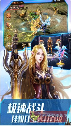 大天使之剑H5 v3.2.7纯净版★完美继承经典端游奇迹MU-淘朋友