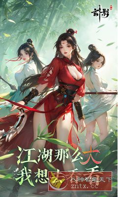 【2025幻想武林大型3Dmmo游戏】3D玄影v1.2.0e 清爽版-淘朋友