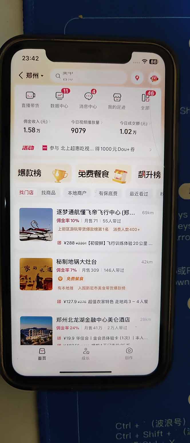 图片[2]-2026带货天花板赛道，不露脸，不直播，一分钟一条作品，单日收益1000+，小白轻松上手-淘朋友