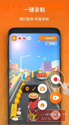 XRecorder 录屏大师v2.4.6.7专业版-淘朋友