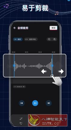 Ringtone Maker铃声制作v1.01.82.1111专业版-淘朋友