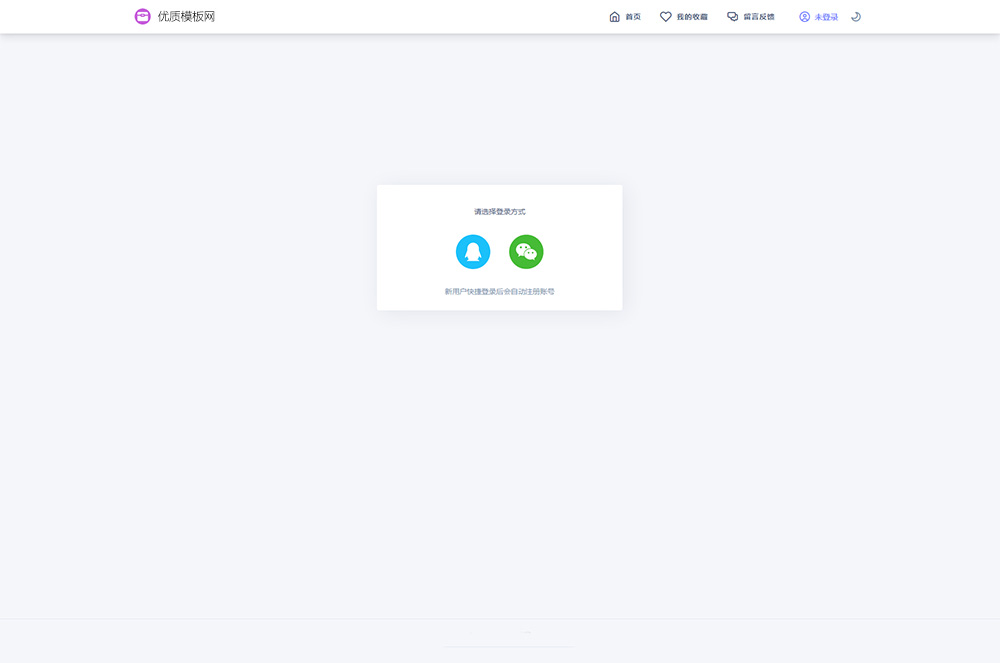 图片[3]-彩虹站长在线工具网源码 2023新版-淘朋友