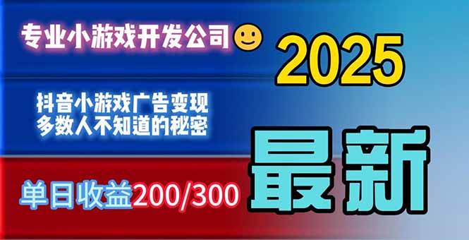 （16470期）你的广告费在浪费！多数人不知道的广告变现秘籍-淘朋友