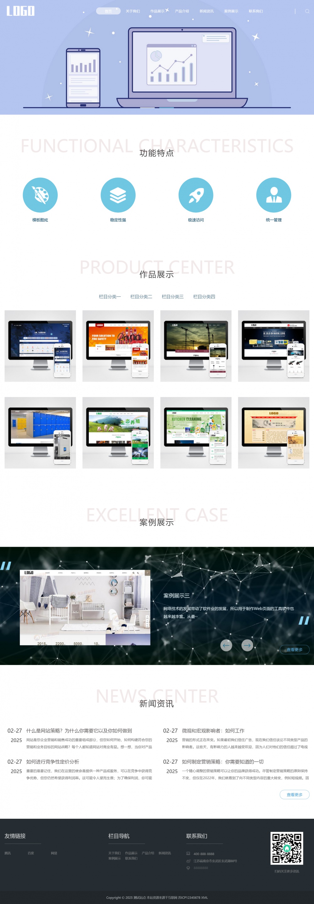 响应式建站公司pbootcms网站模板-淘朋友