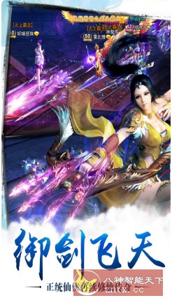 全球首款真3D动作游戏:3D苍穹之剑2.0.49.0纯净版 全球首款真3D动作游戏:3D苍穹之剑2.0.49.0纯净版