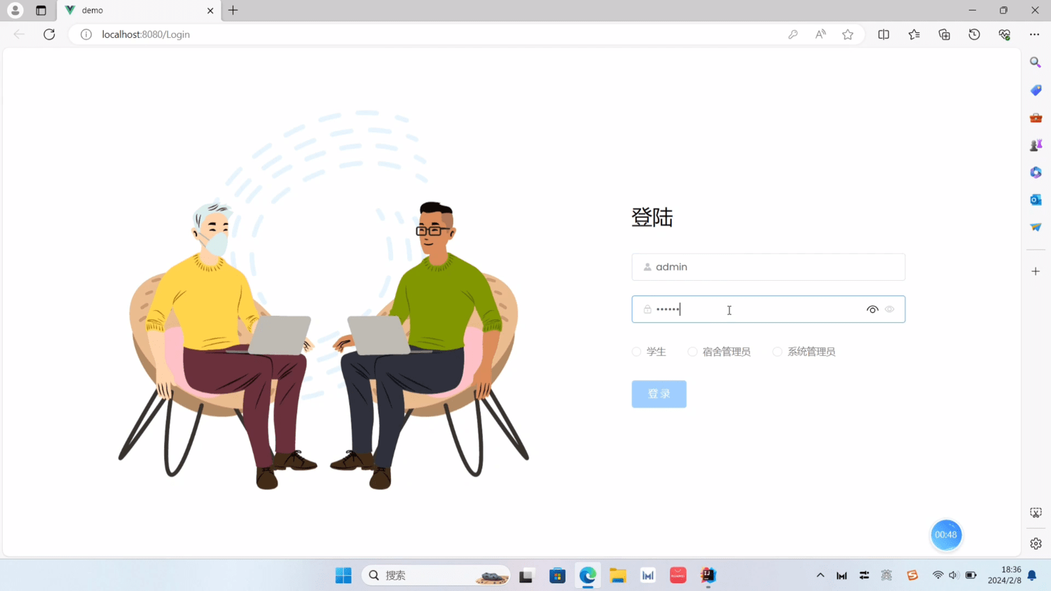 Java学生宿舍管理系统-淘朋友